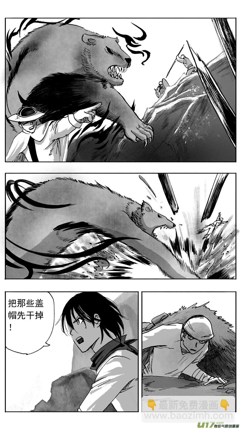 终战5
