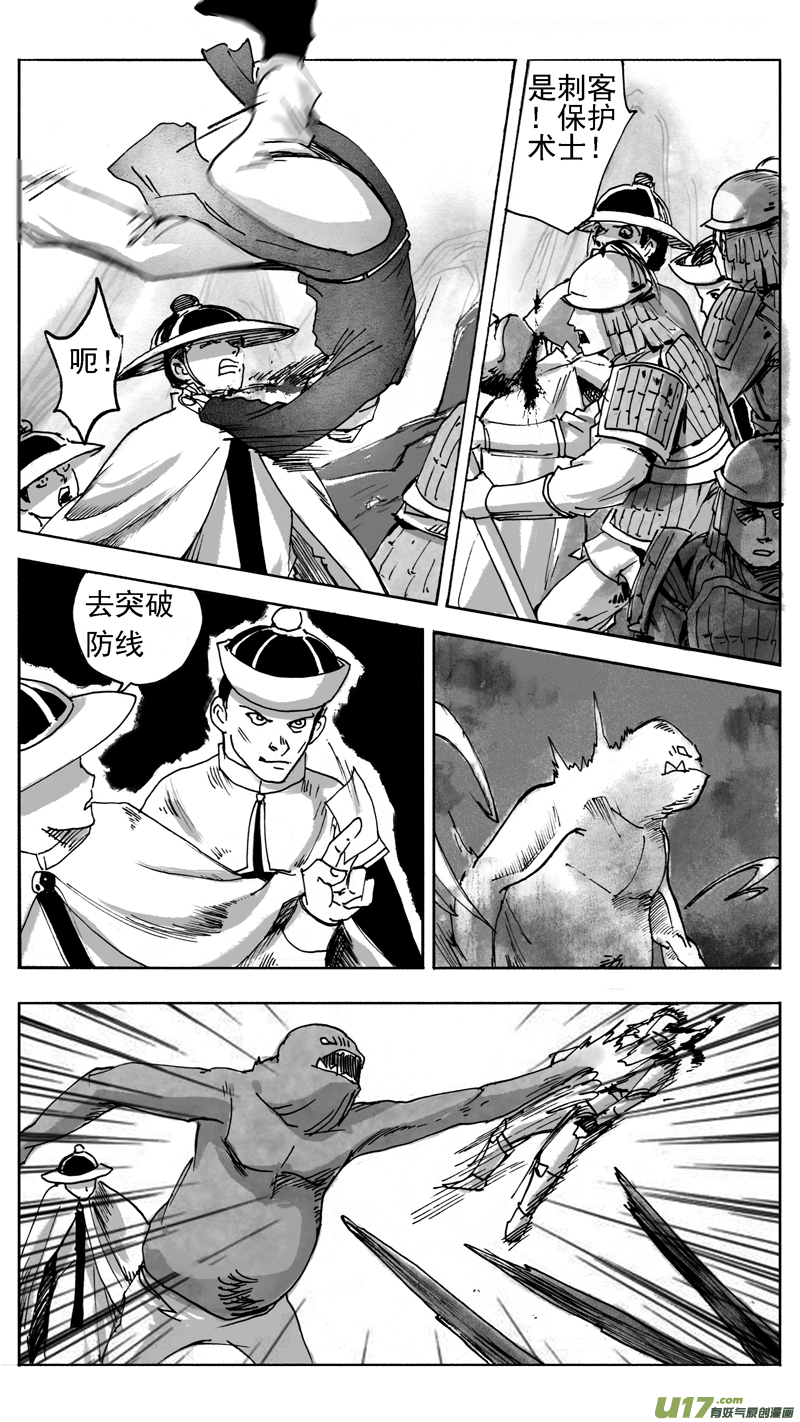 终战6