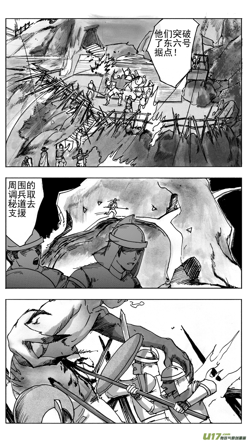 终战7