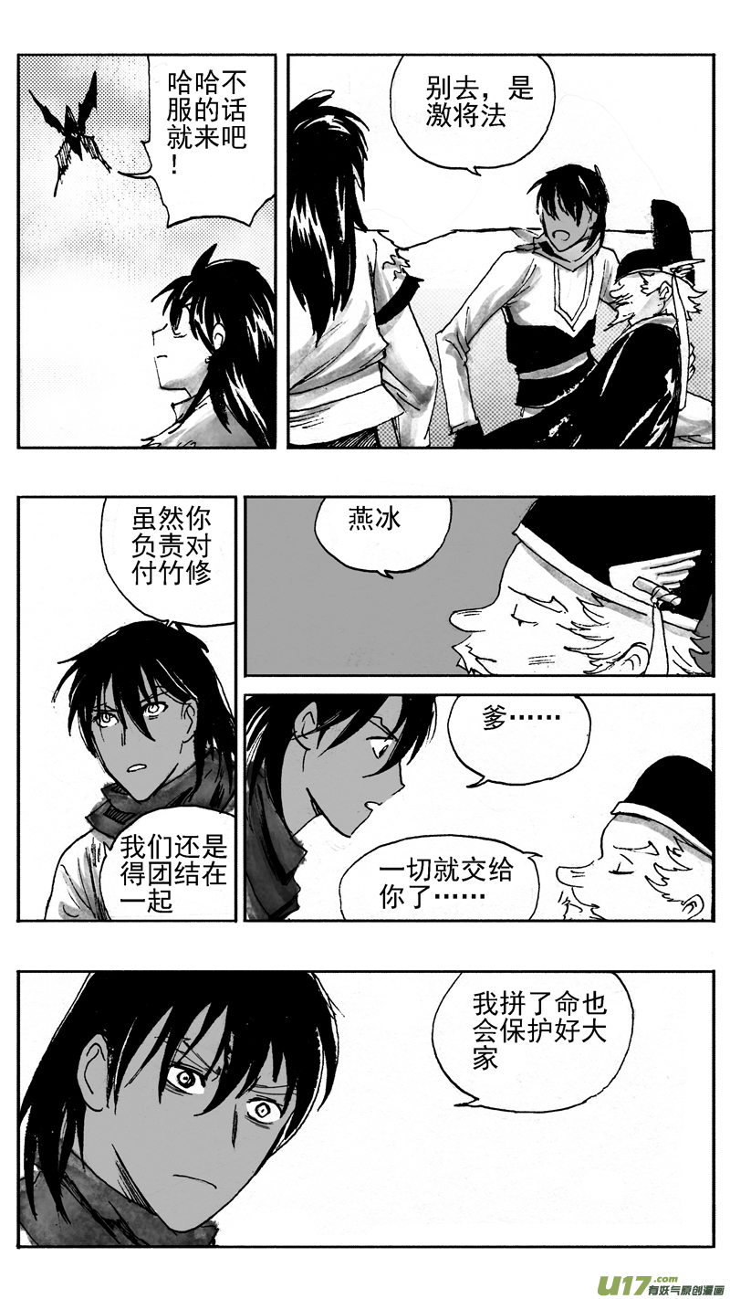 最终对决0