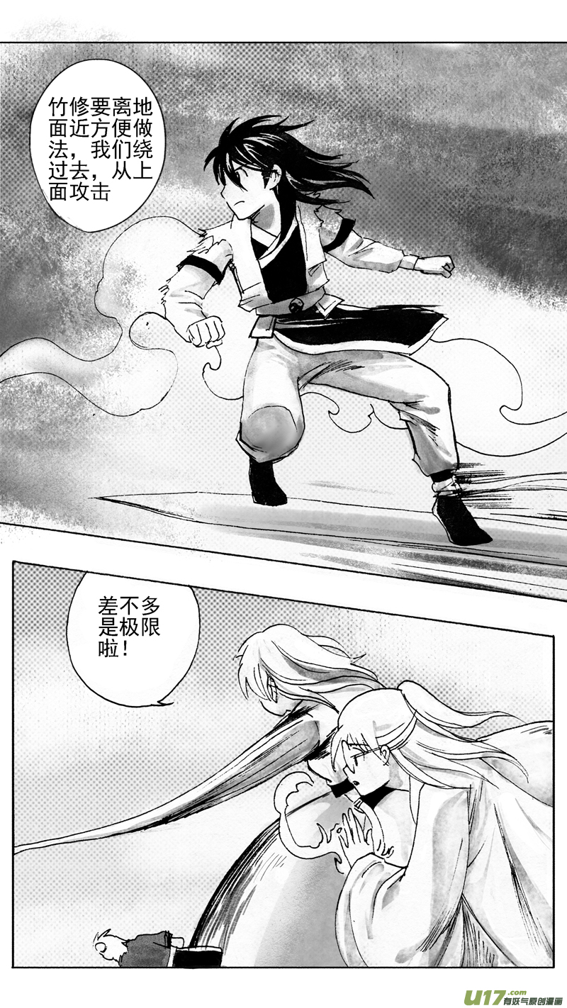 原石0