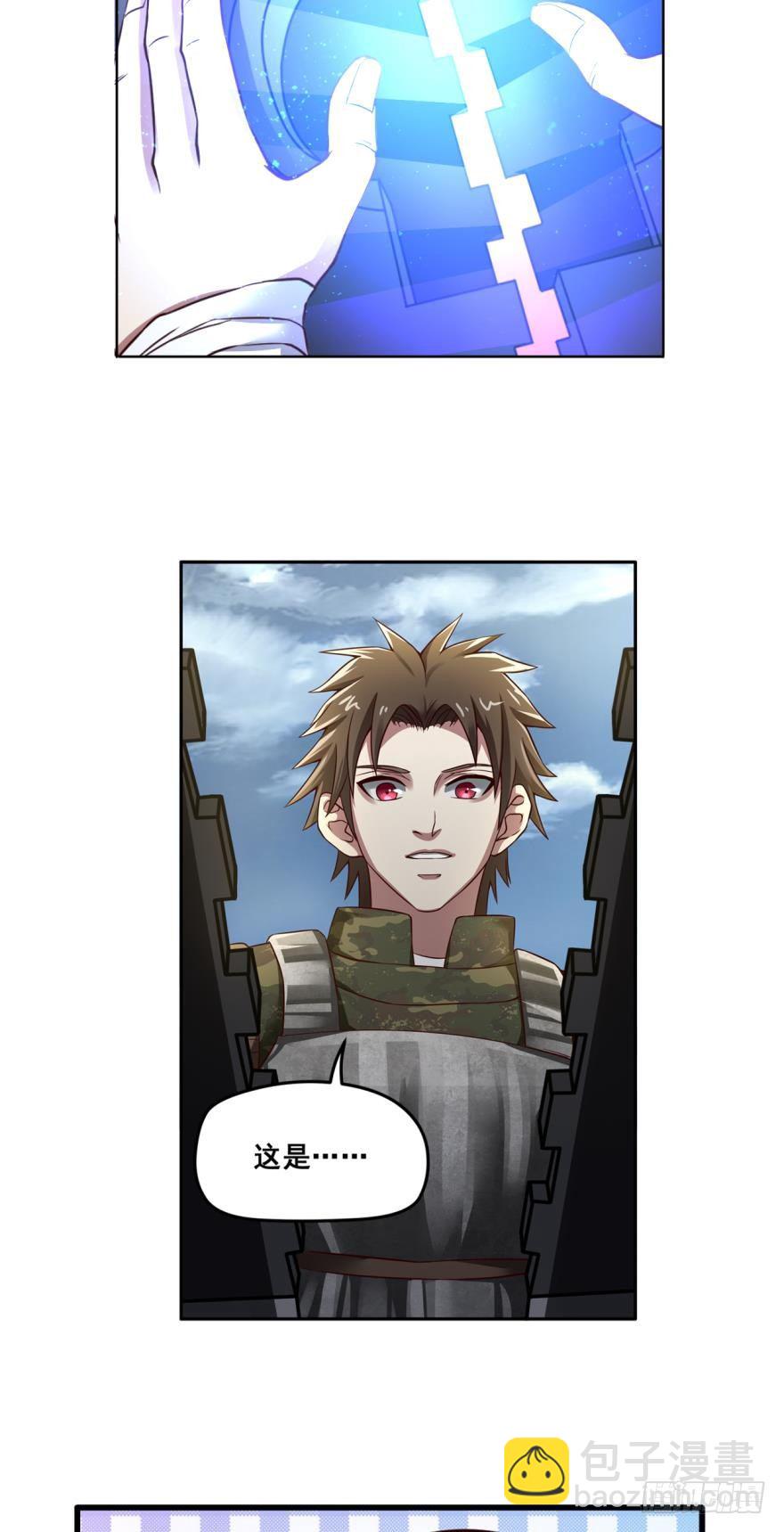 白刃狂人·上4