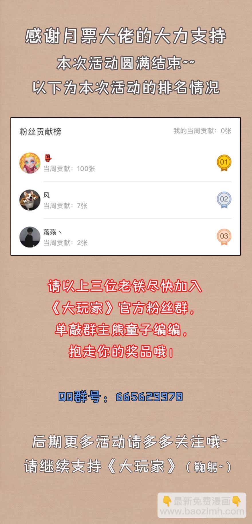 背叛·上13