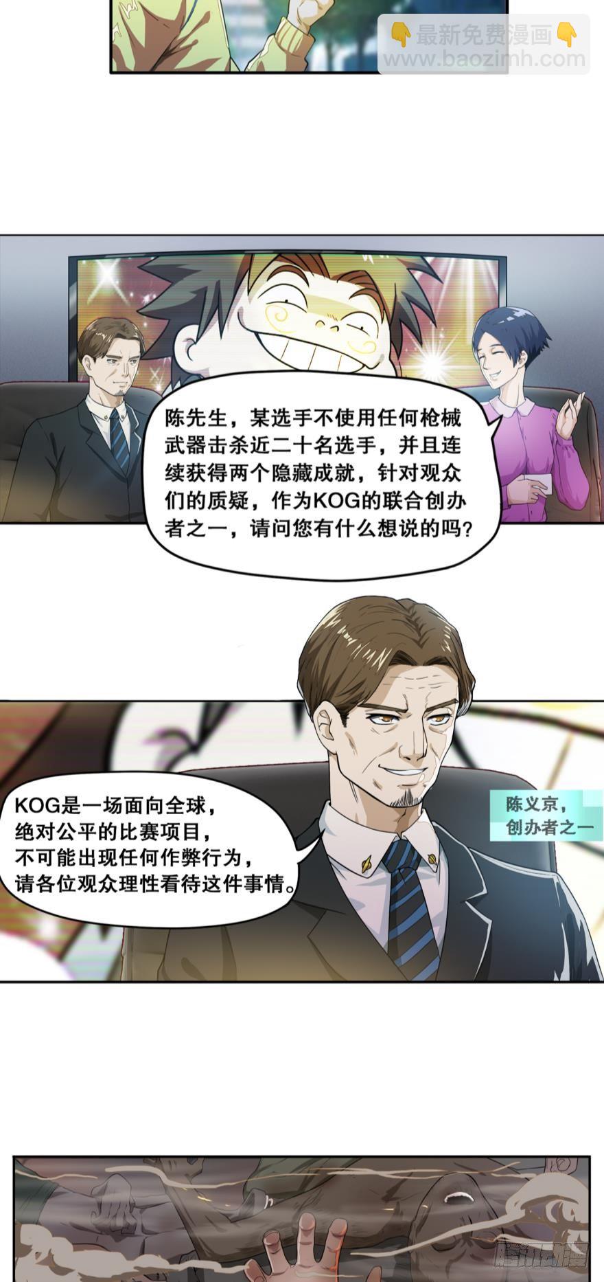 背叛·上2