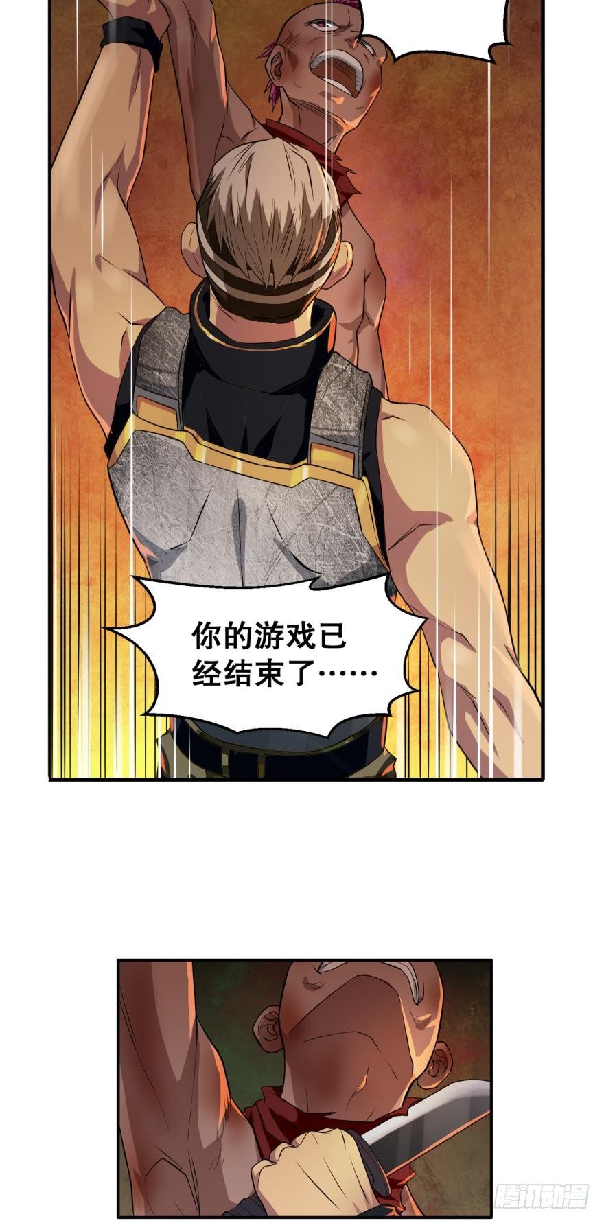 背叛·上7