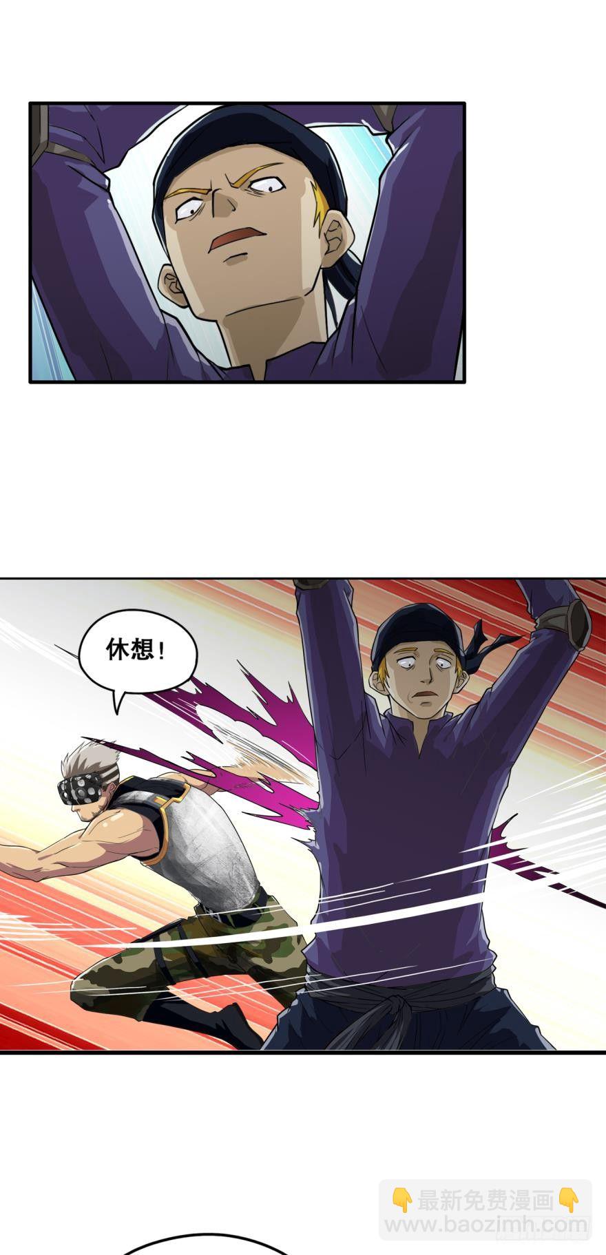 黑暗中的反击·上8