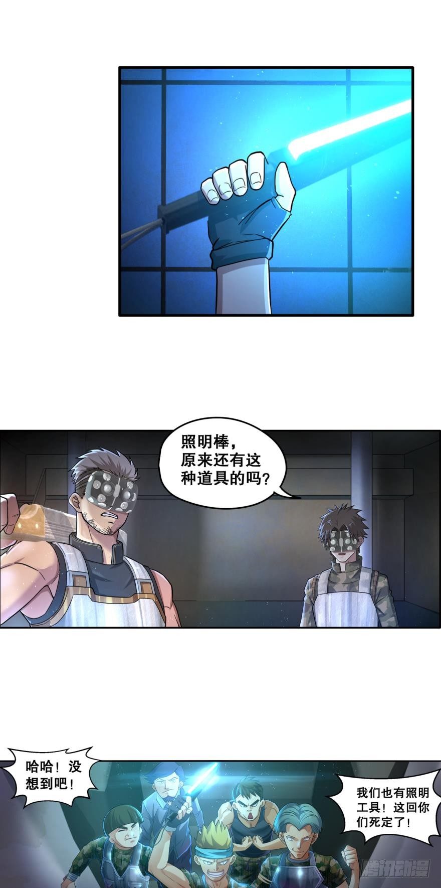 黑暗中的反击·下0