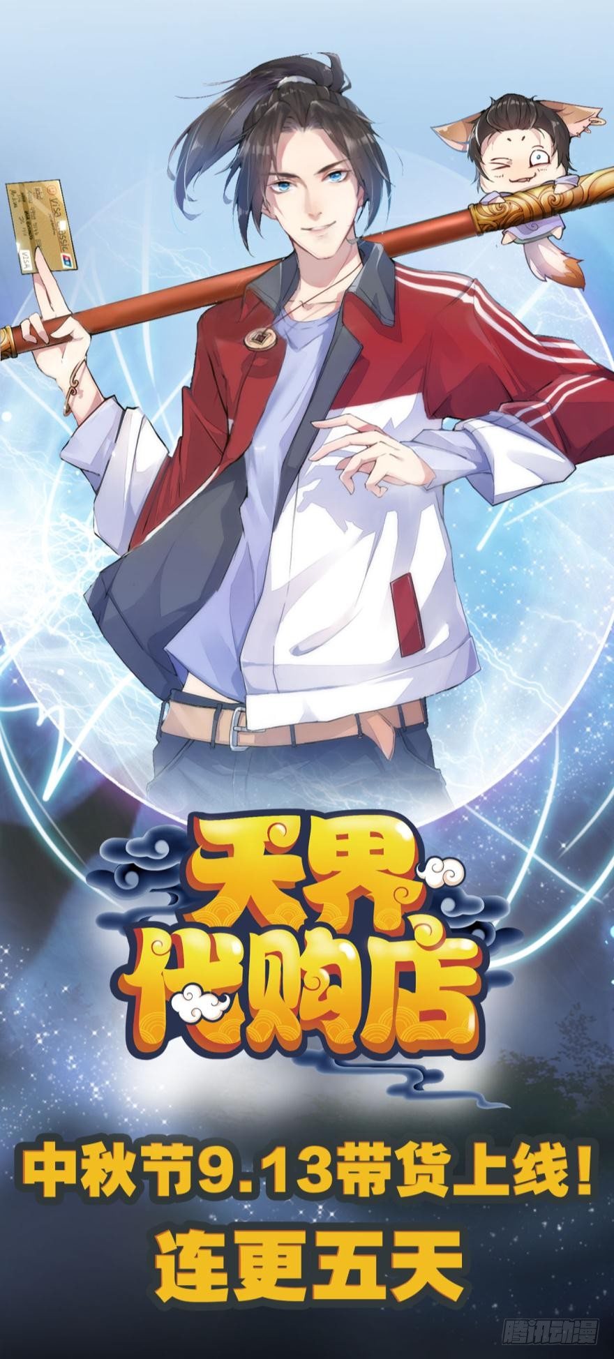黑暗中的反击·下12