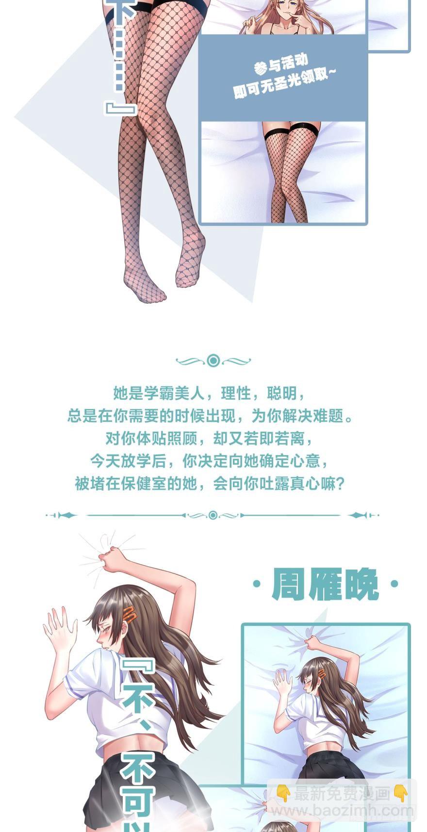 黑暗中的反击·下15
