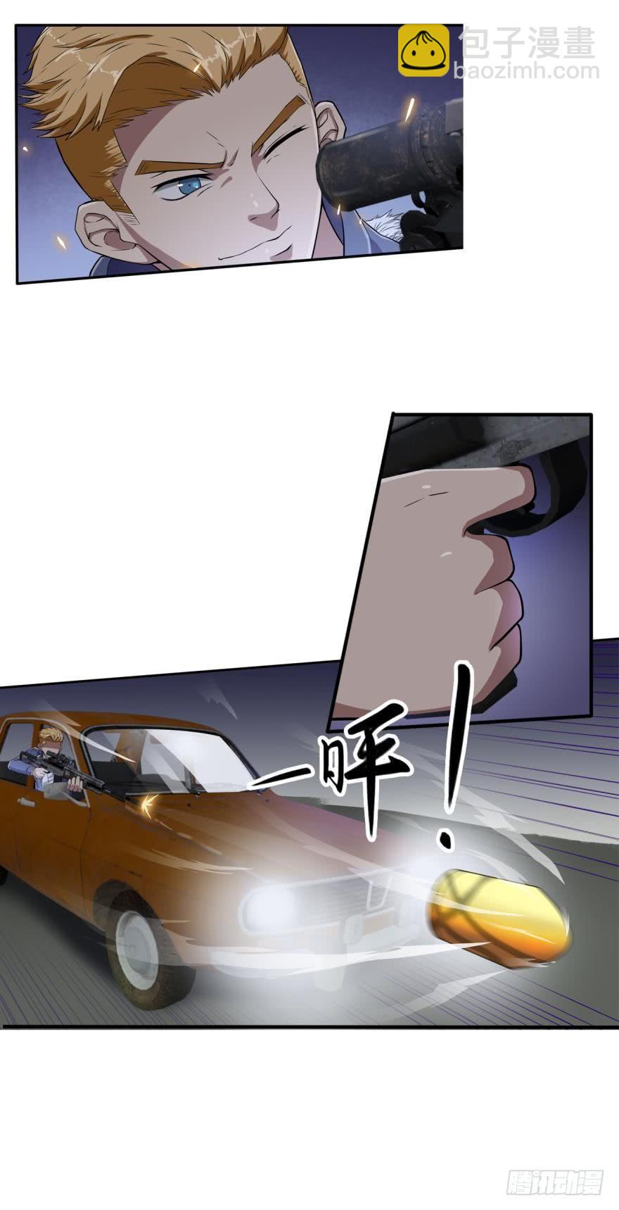 逃跑计划·下10