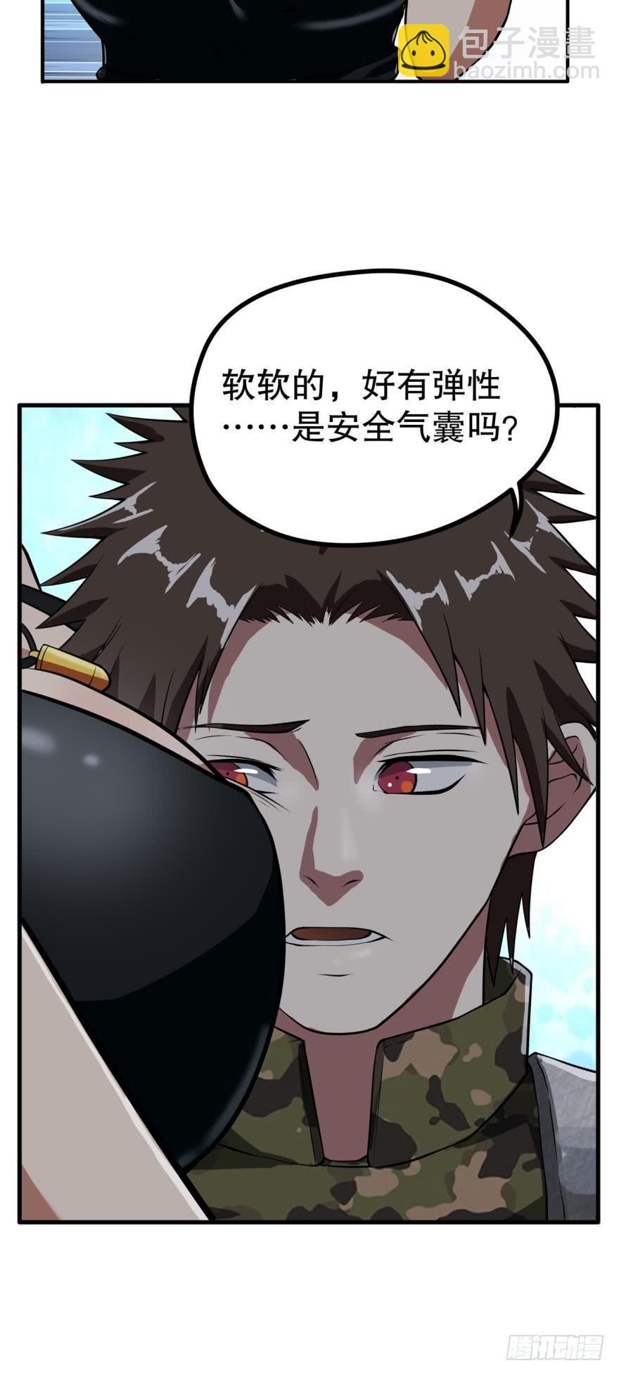 逃跑计划·下2