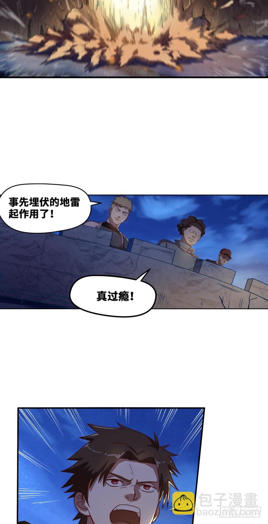 最后的壁垒7