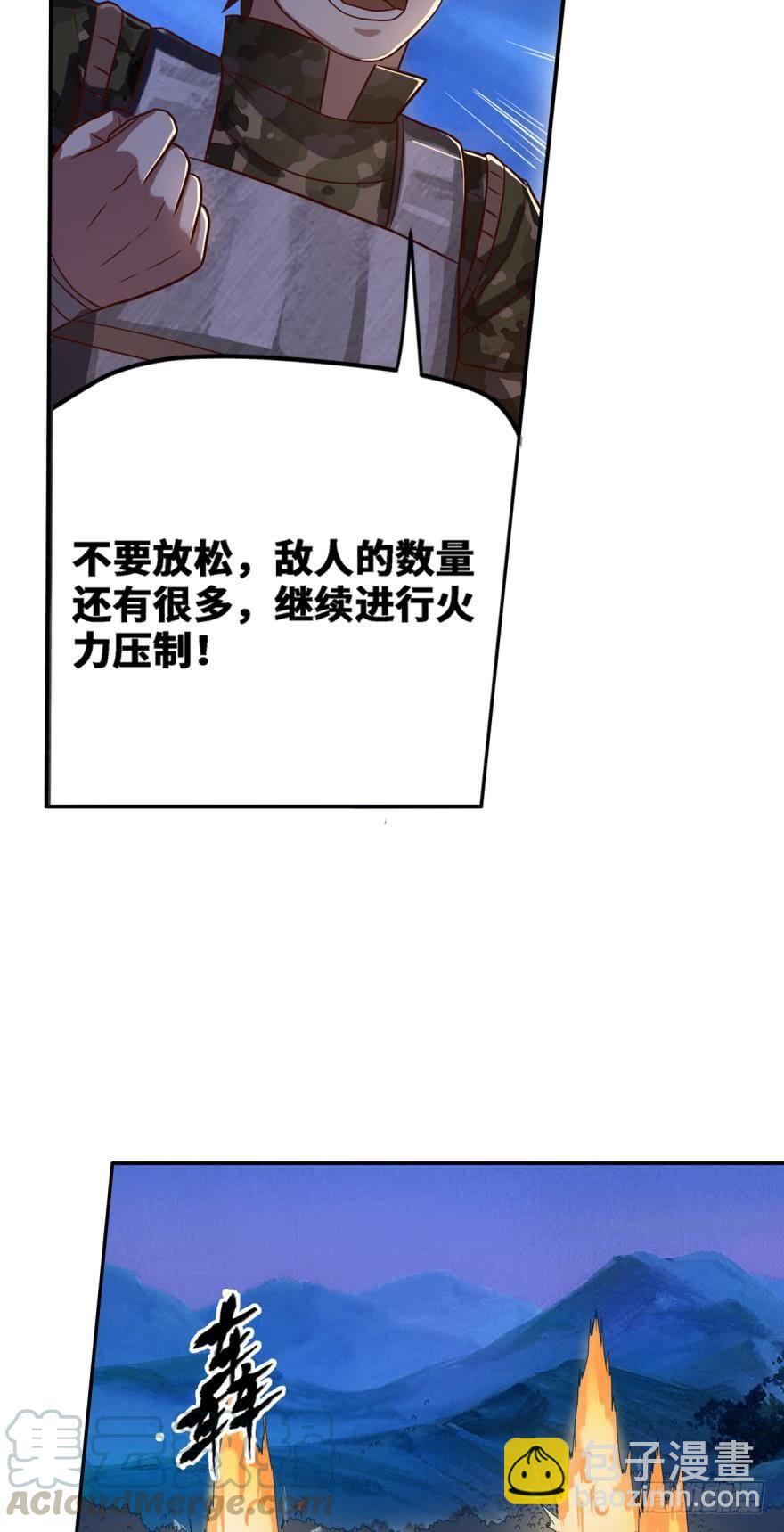 最后的壁垒8