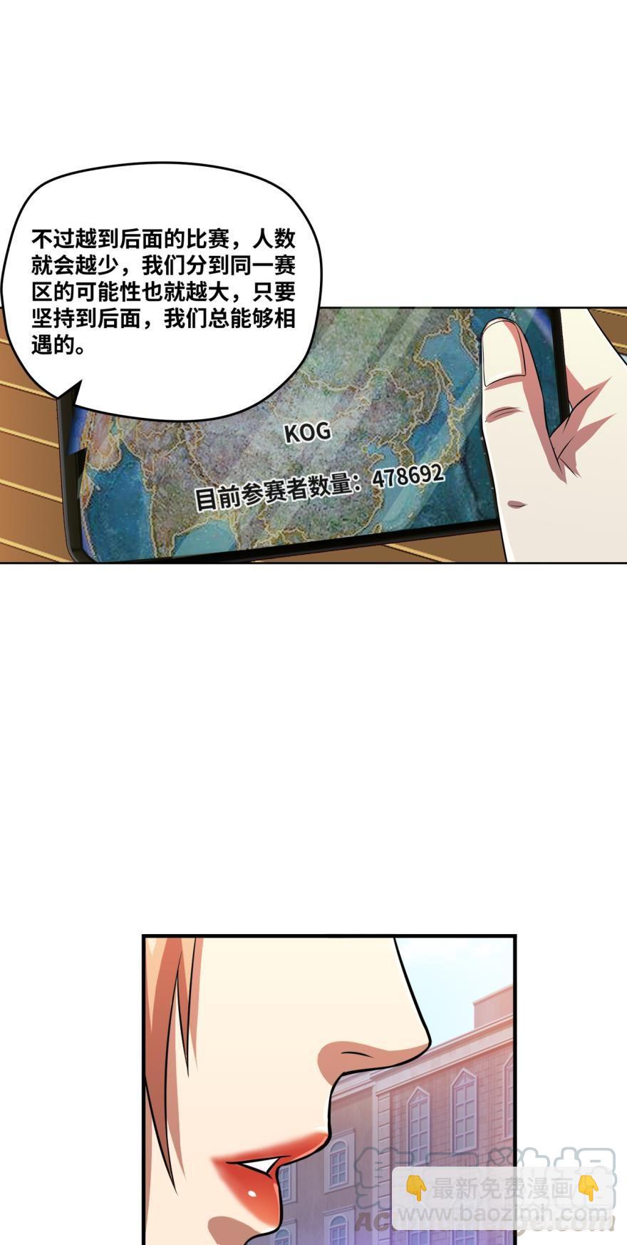 外挂之外的外挂8