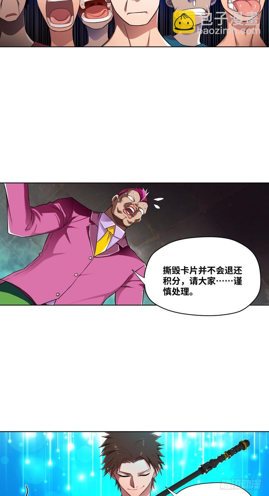 是谁在装逼，好耀眼10
