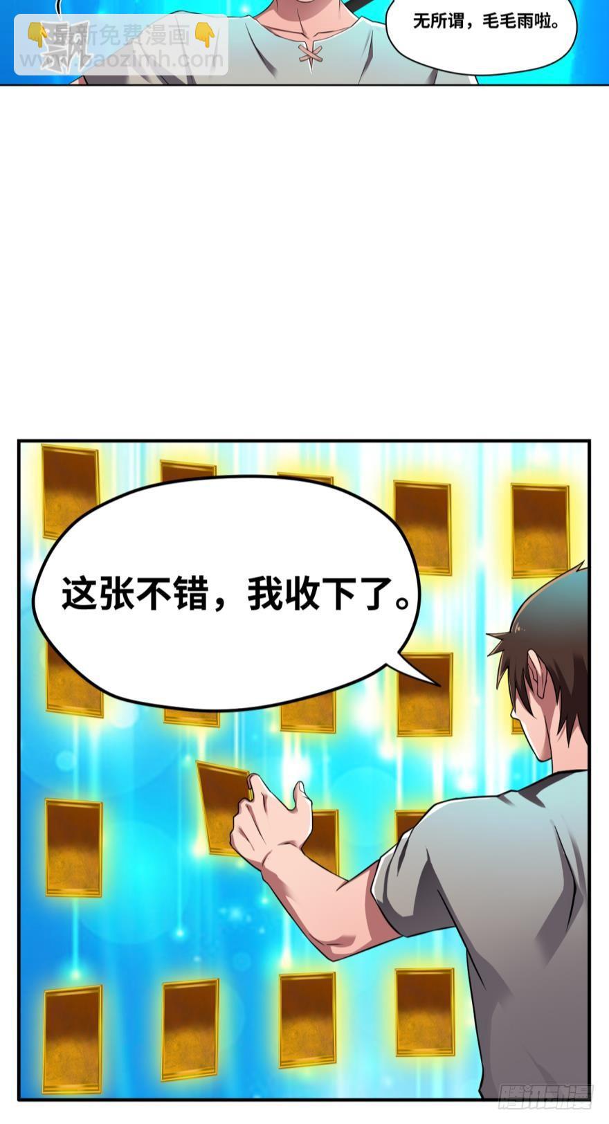 是谁在装逼，好耀眼11