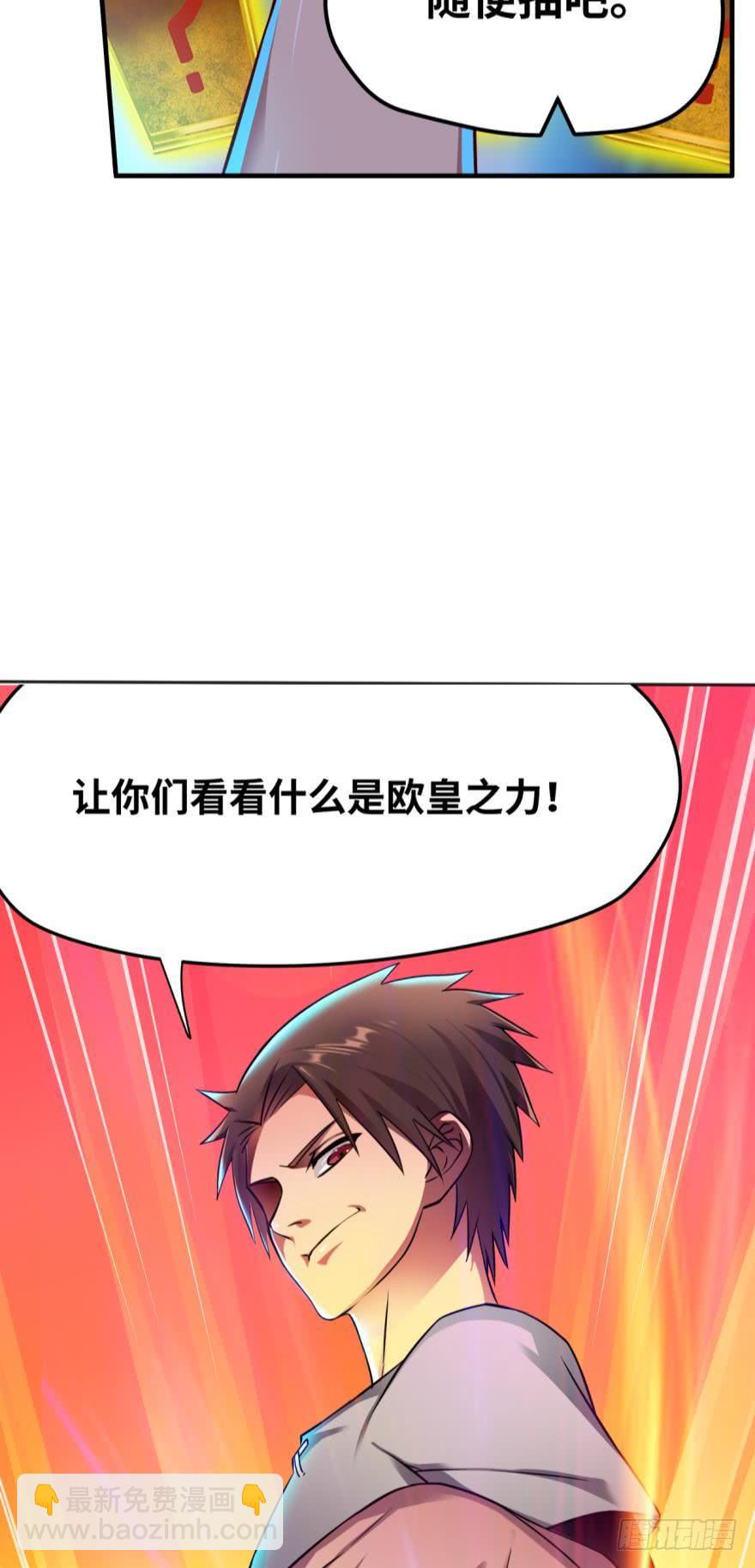是谁在装逼，好耀眼2