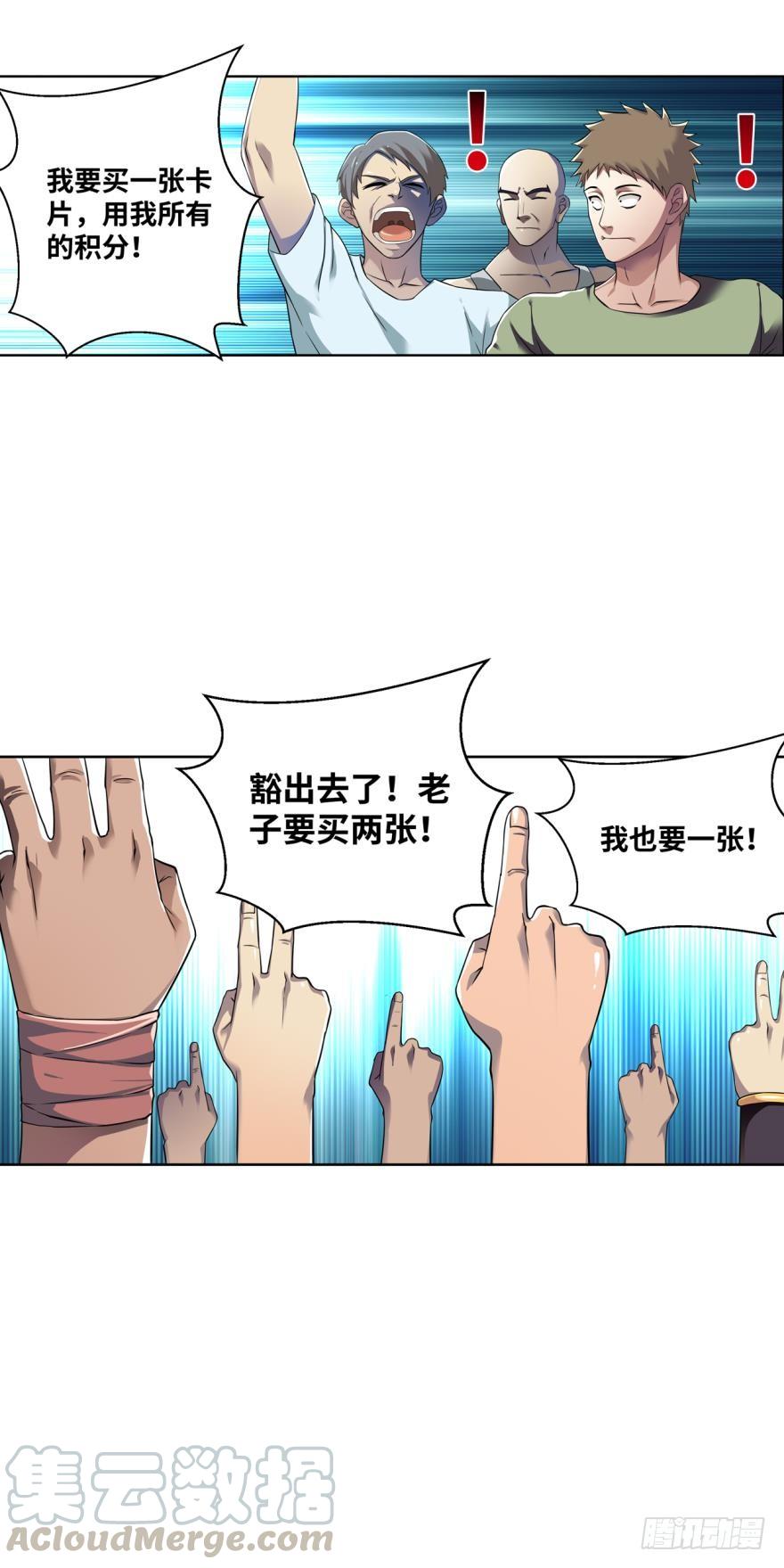 是谁在装逼，好耀眼20