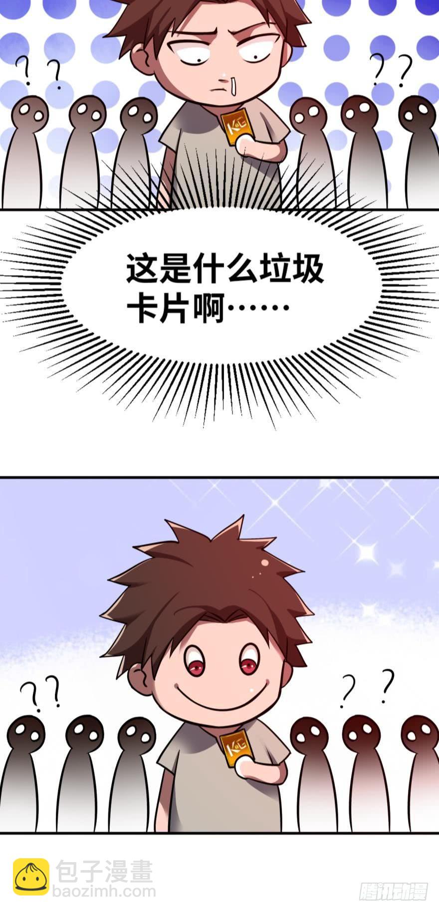 是谁在装逼，好耀眼7