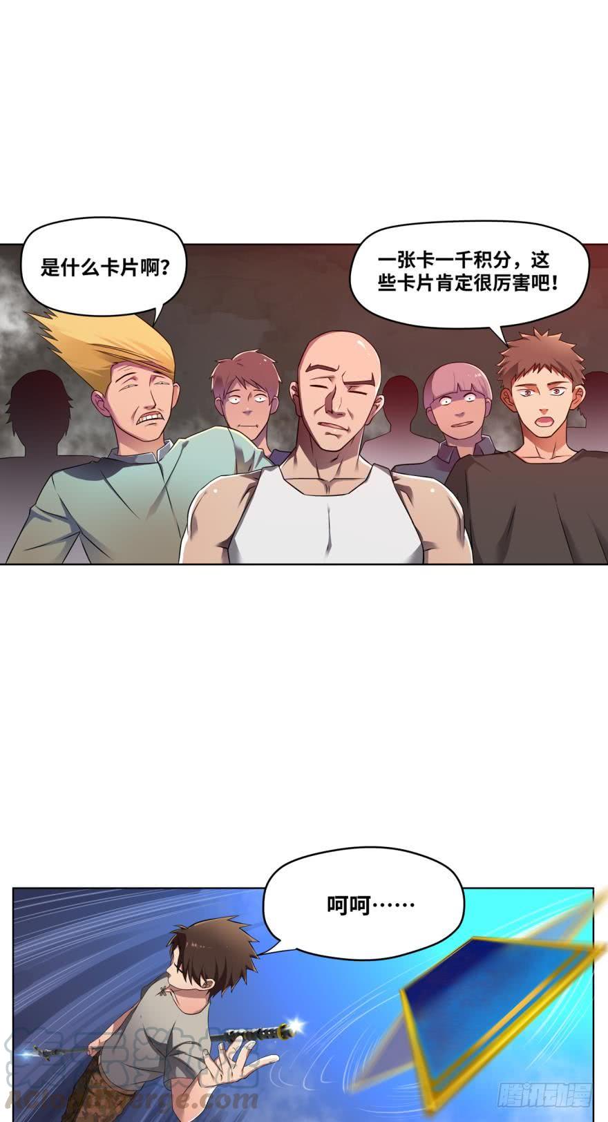 是谁在装逼，好耀眼8