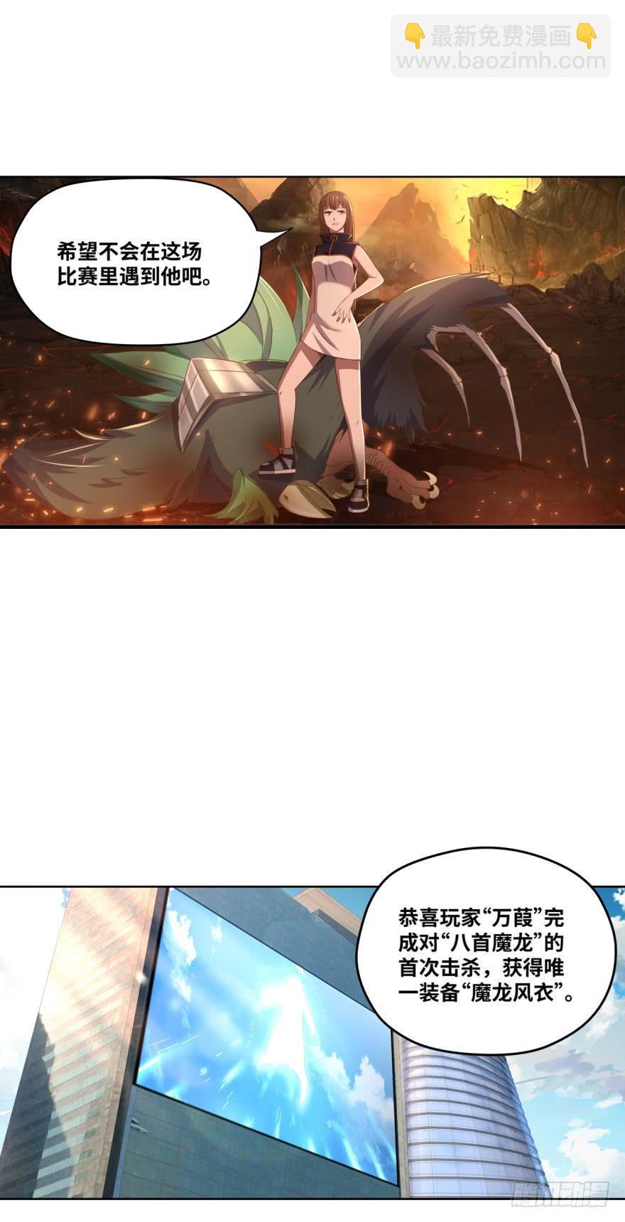 nice！爆装备了！10