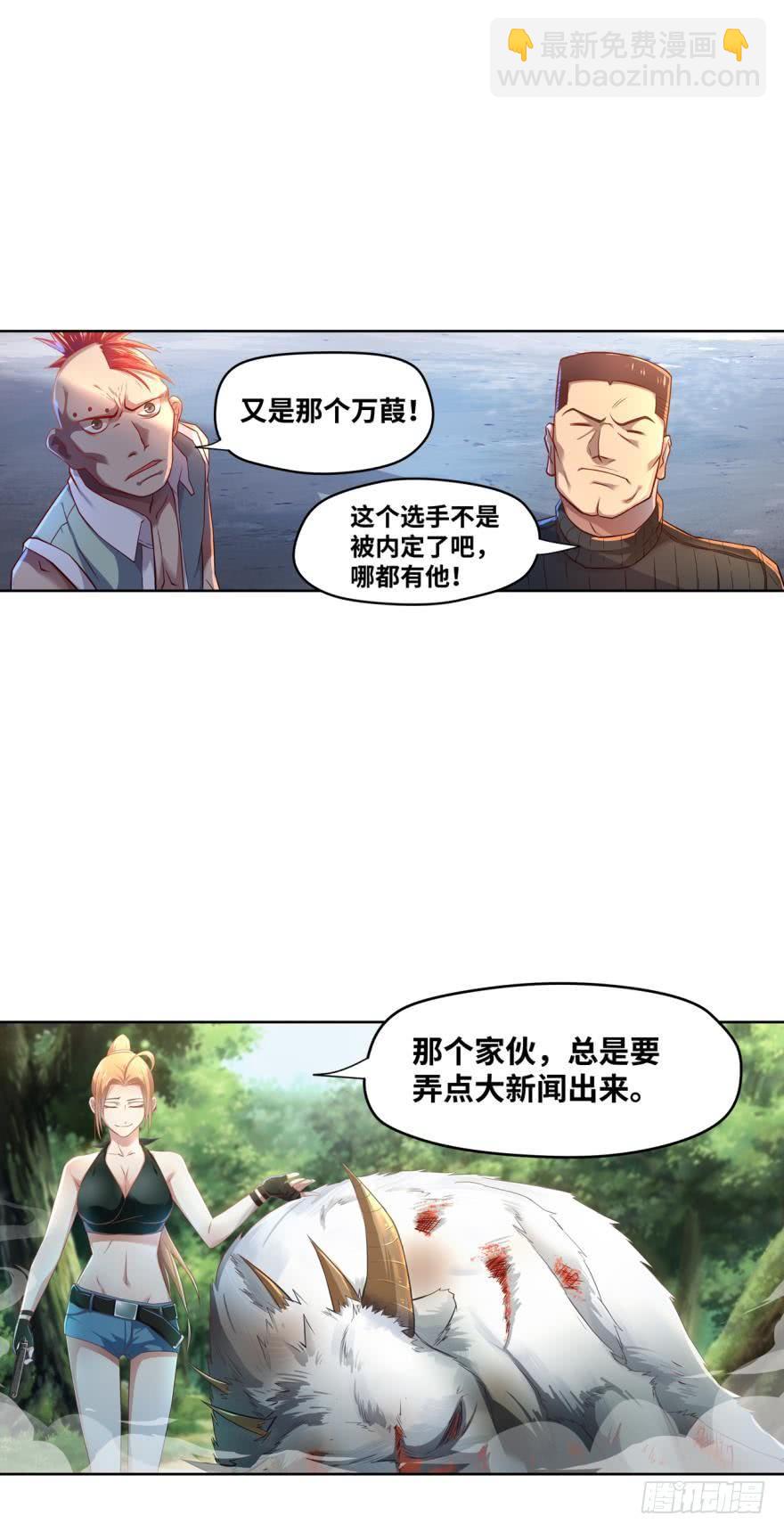 nice！爆装备了！11