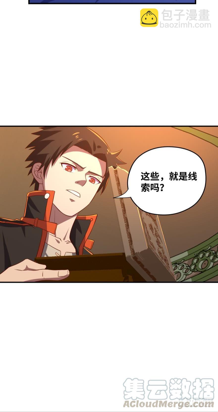 通关情报12