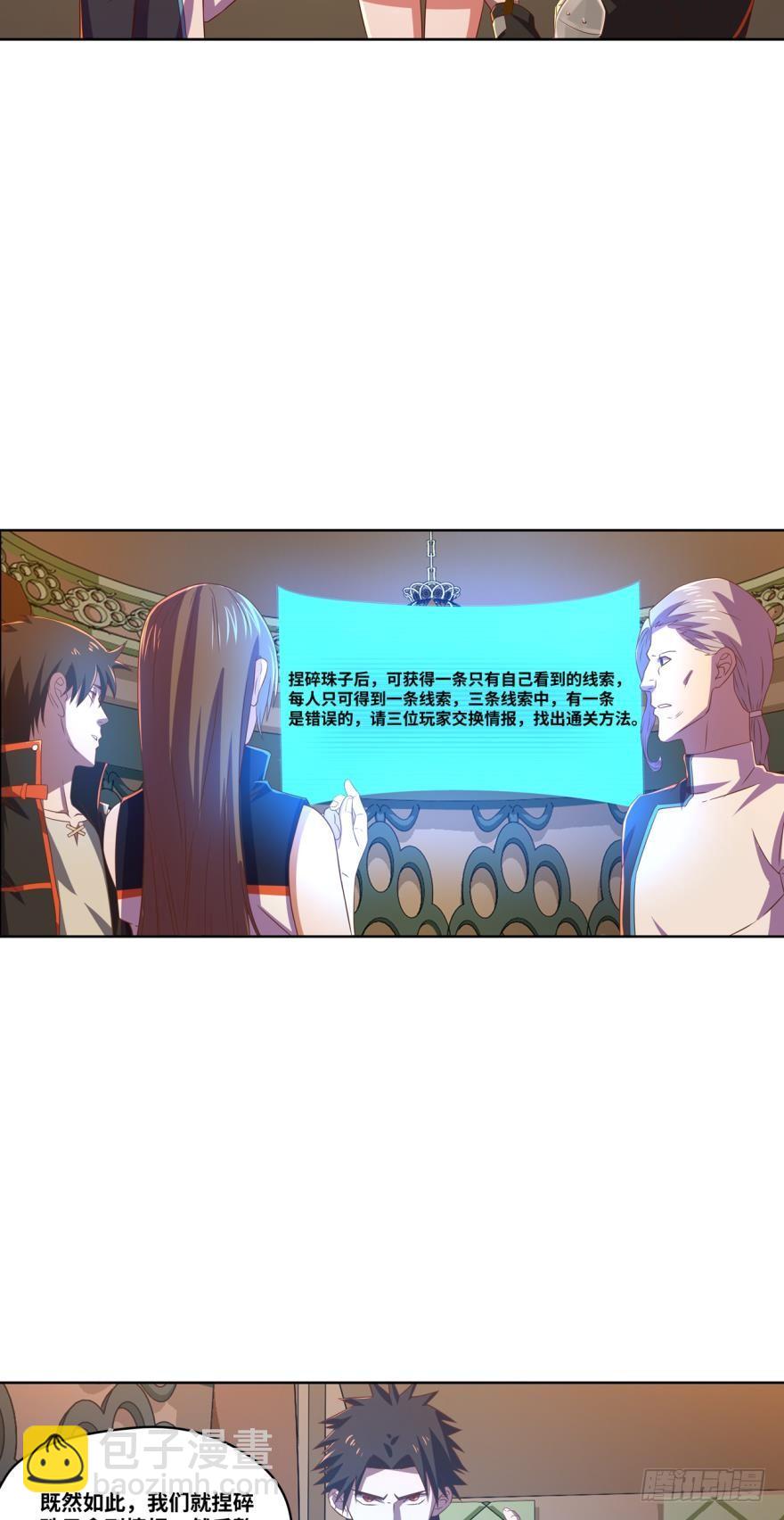 通关情报14