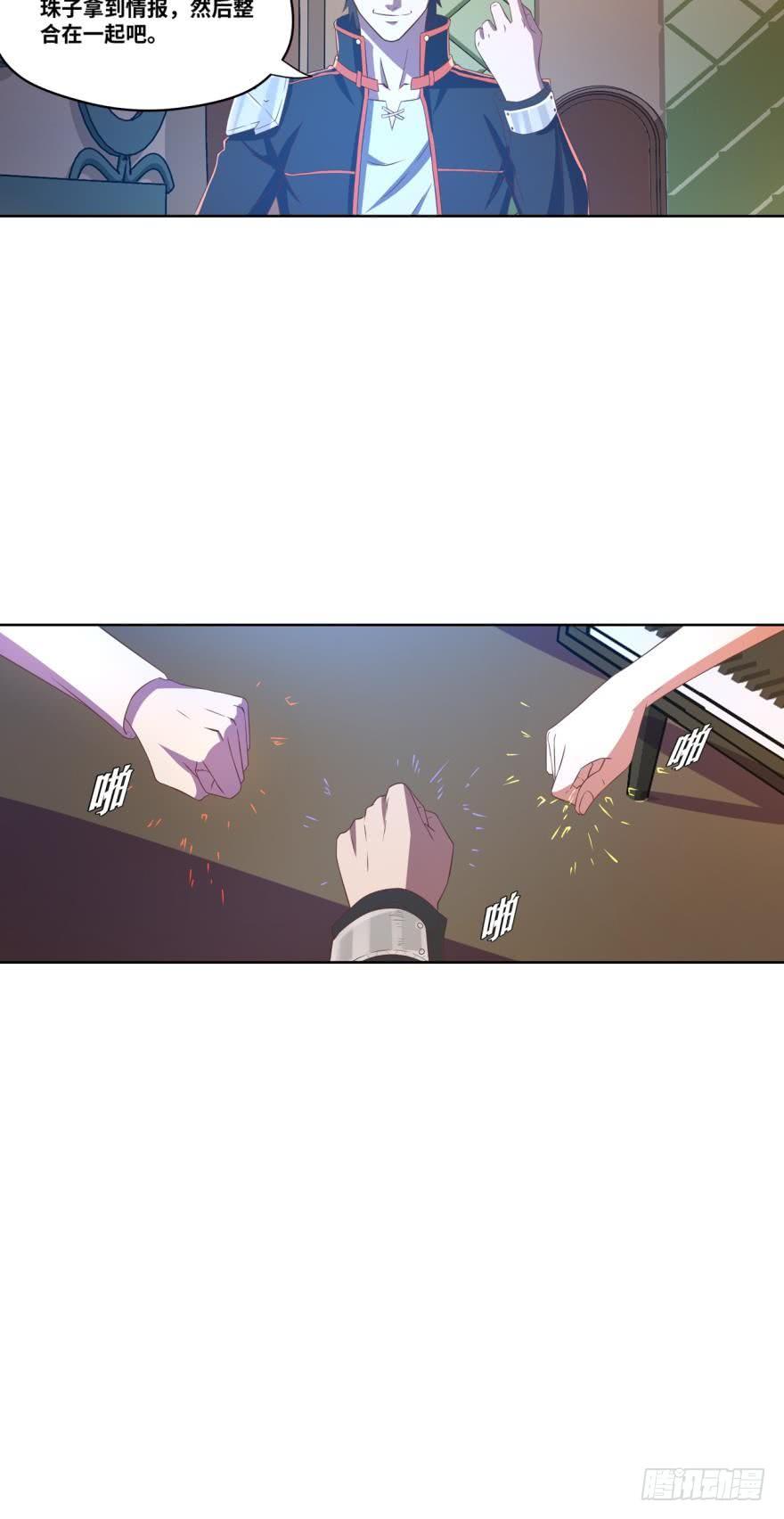 通关情报15