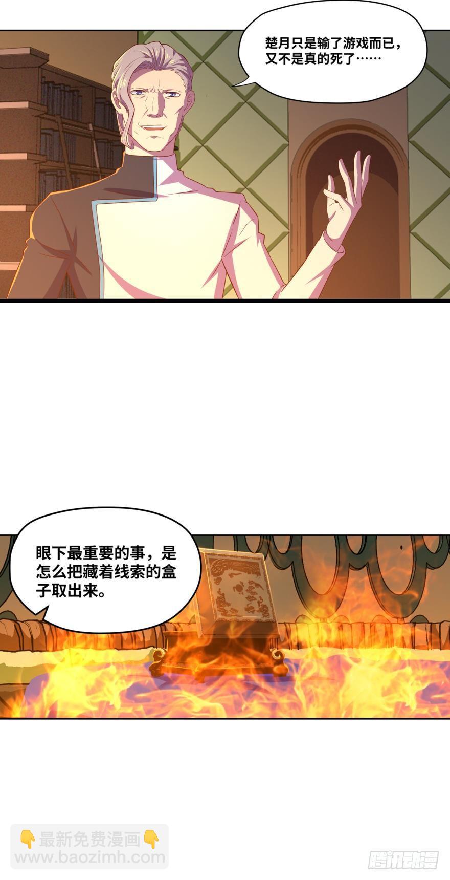 通关情报2