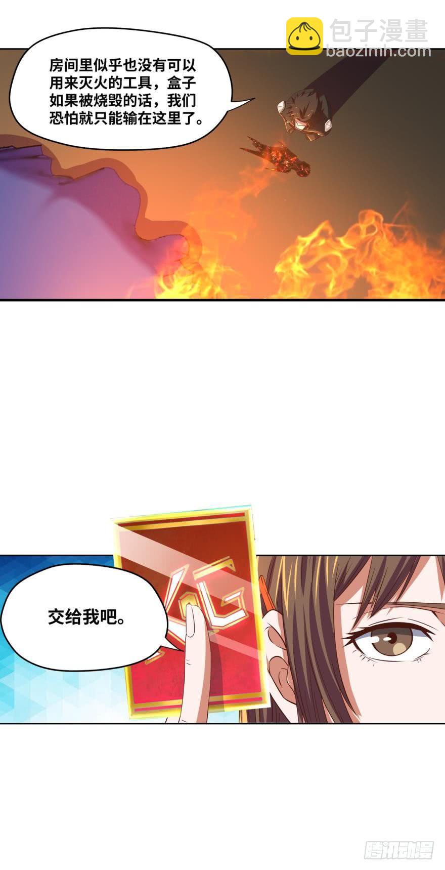 通关情报3