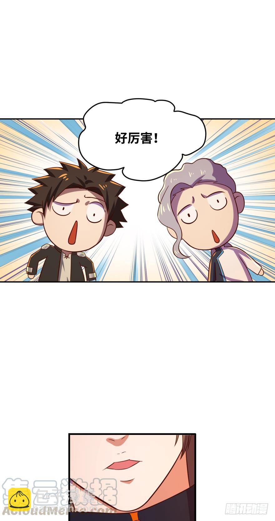 通关情报8