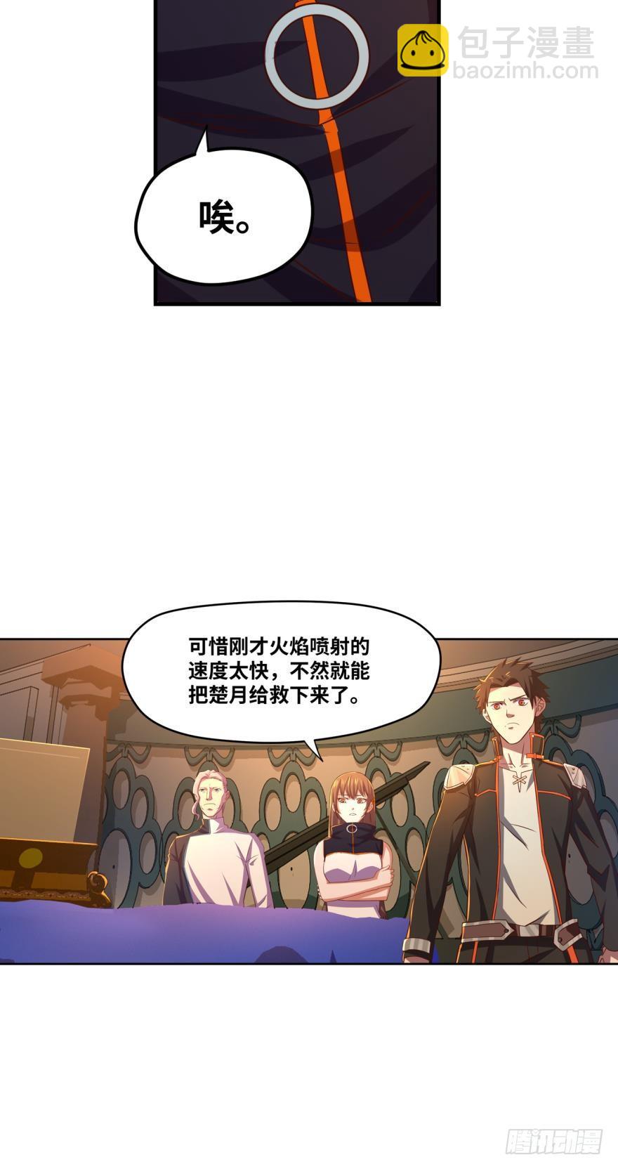 通关情报9