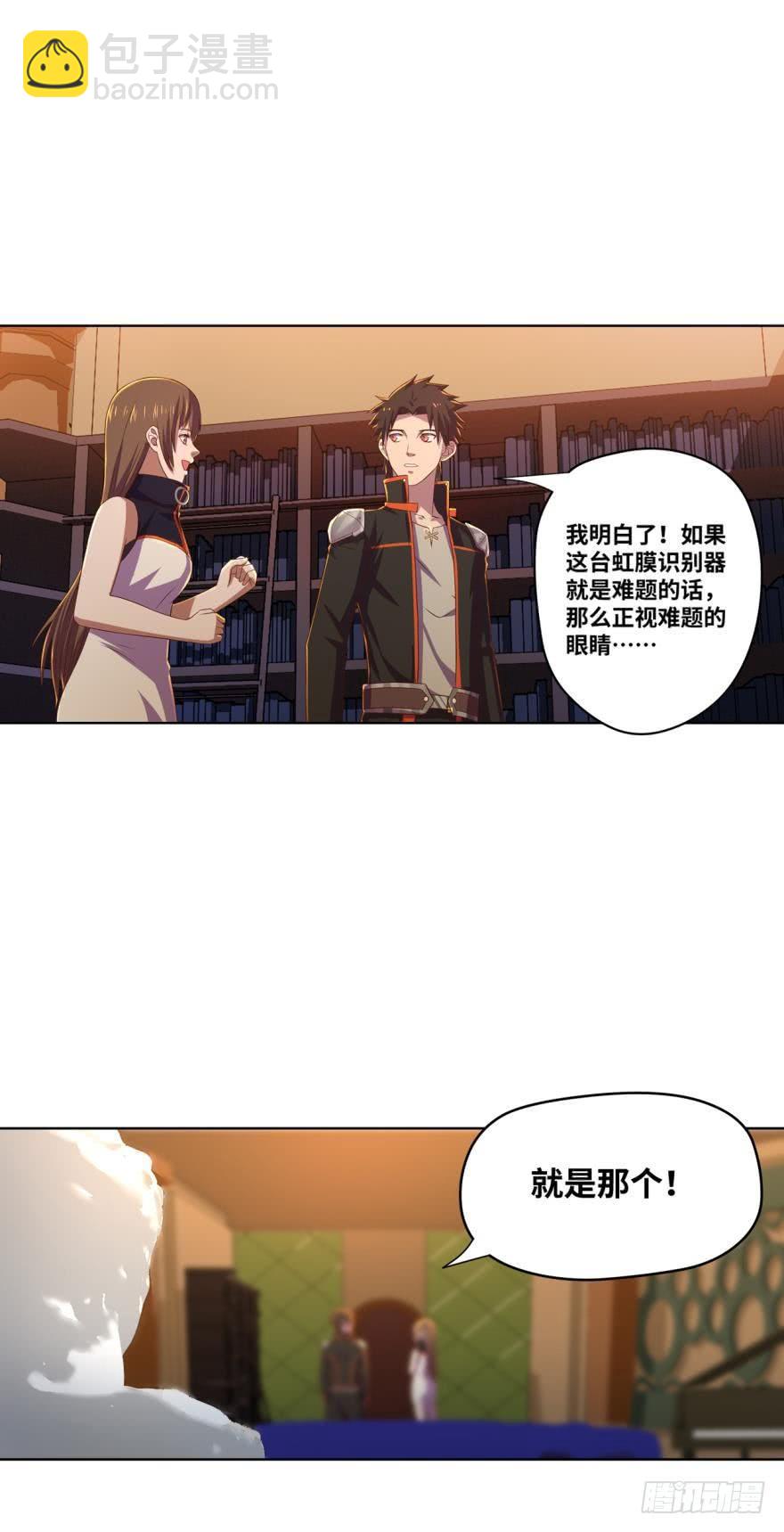 变数10