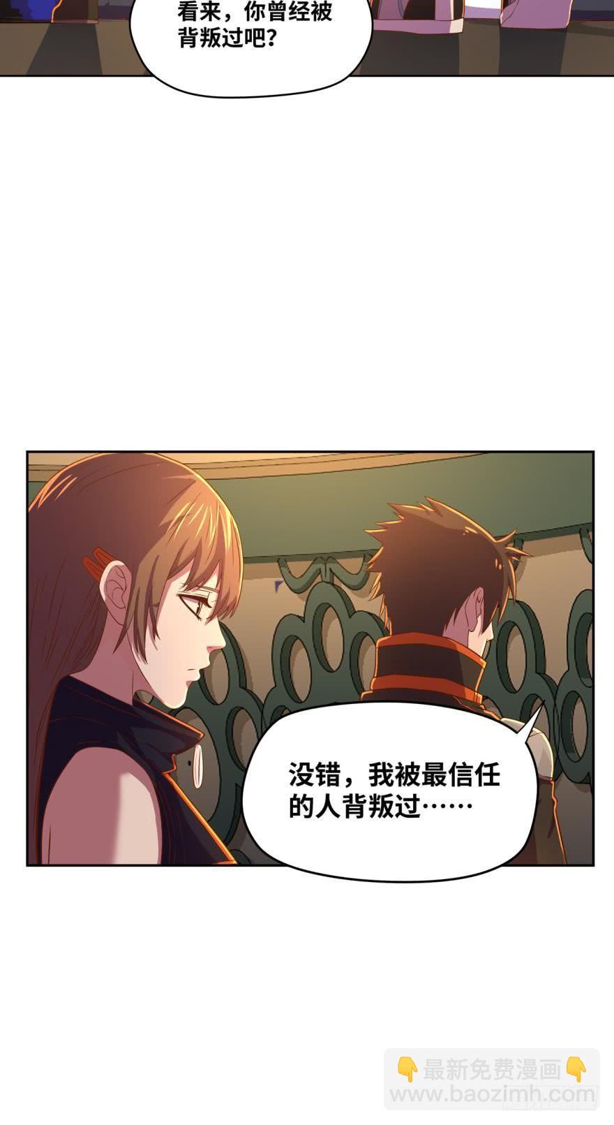 变数2