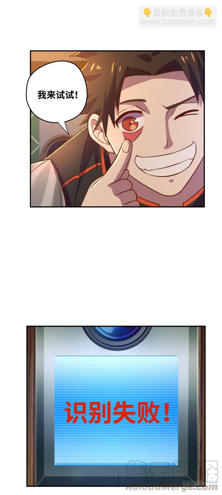 变数8