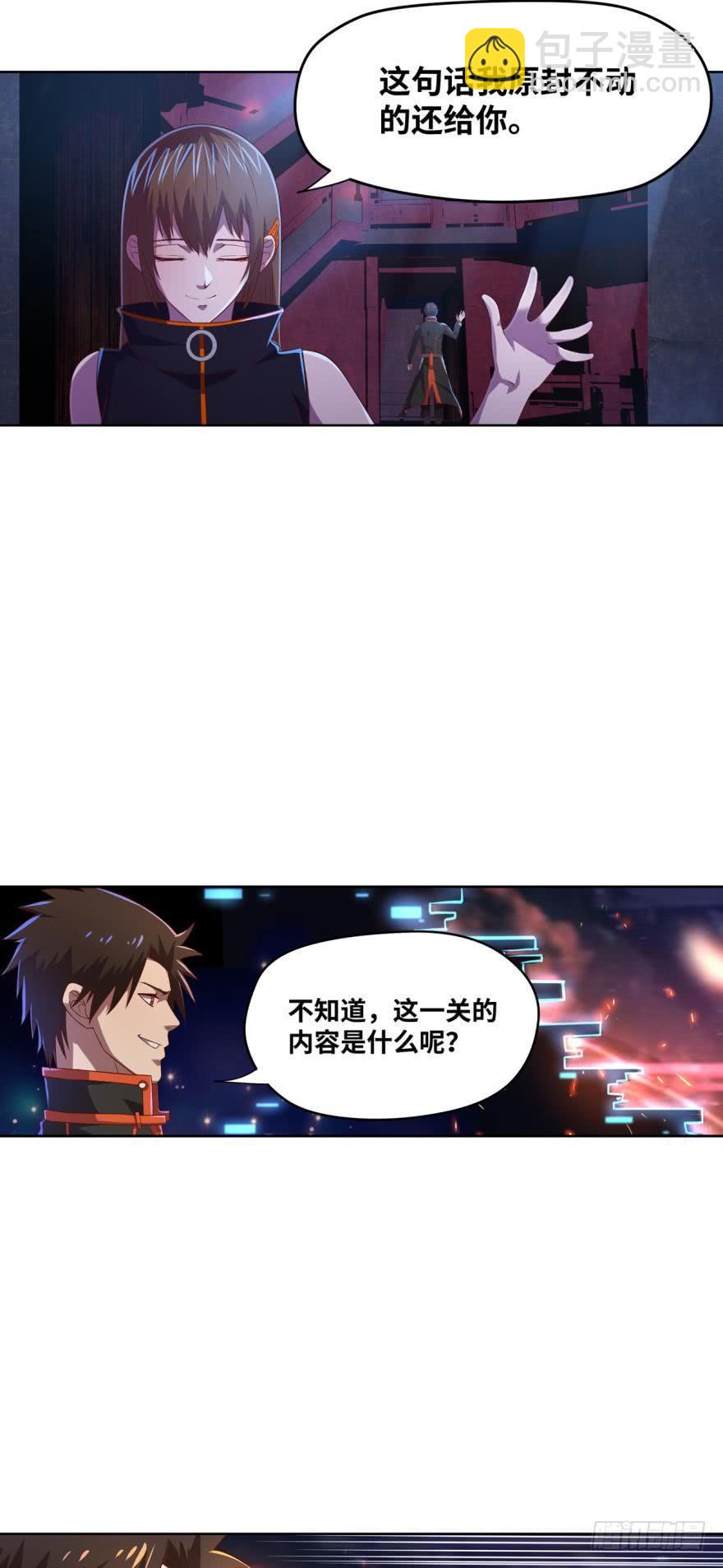 幻象·上2