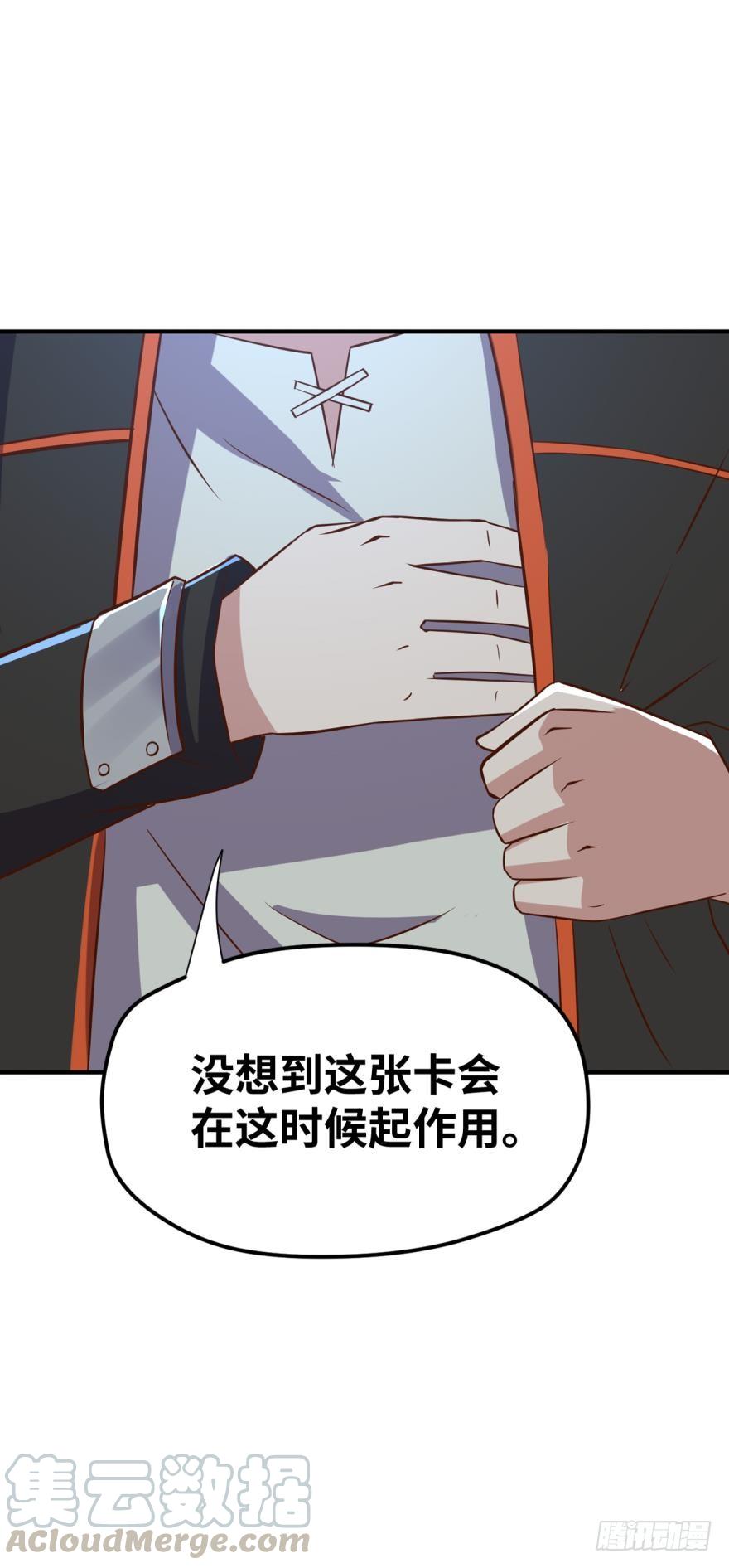 不太和谐的清除障碍0