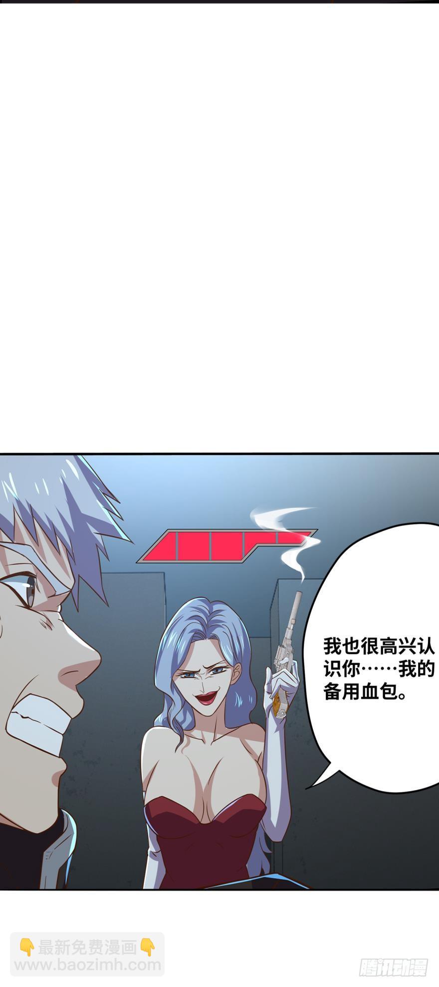 不太和谐的清除障碍15