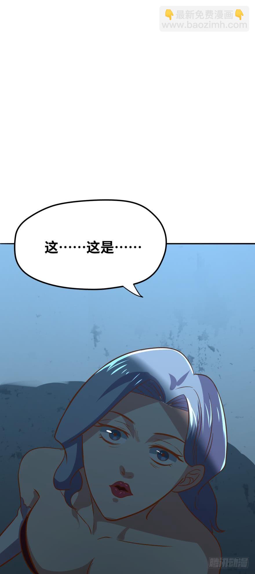 不太和谐的清除障碍17