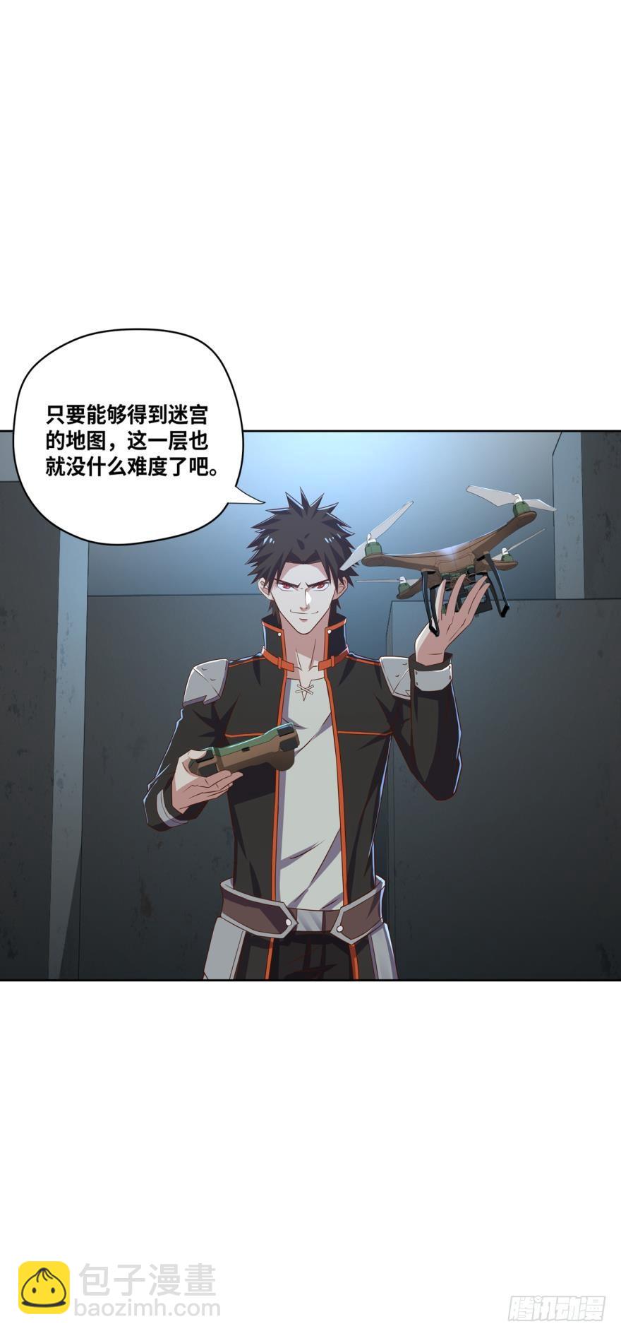 不太和谐的清除障碍2