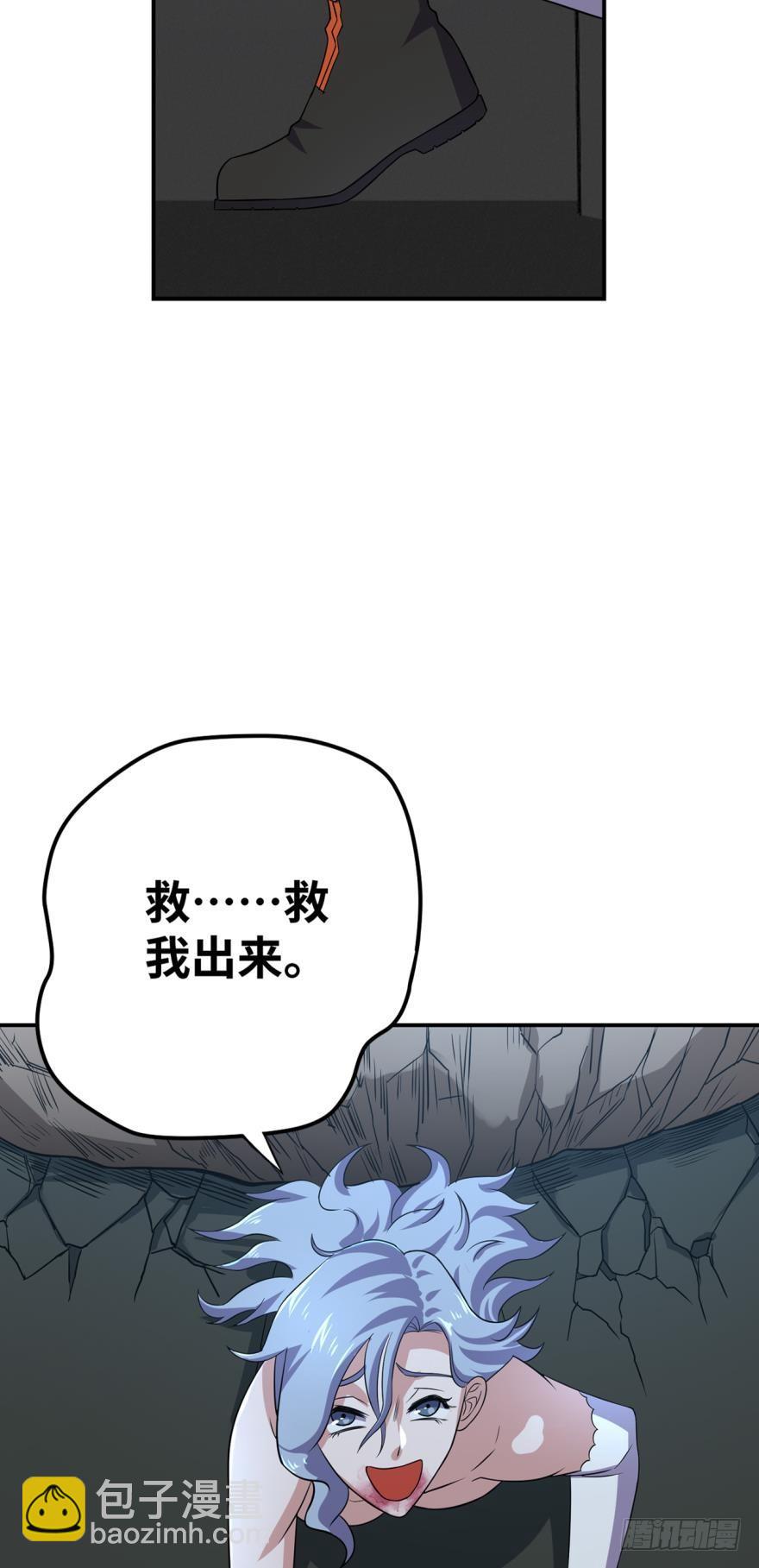不太和谐的清除障碍22