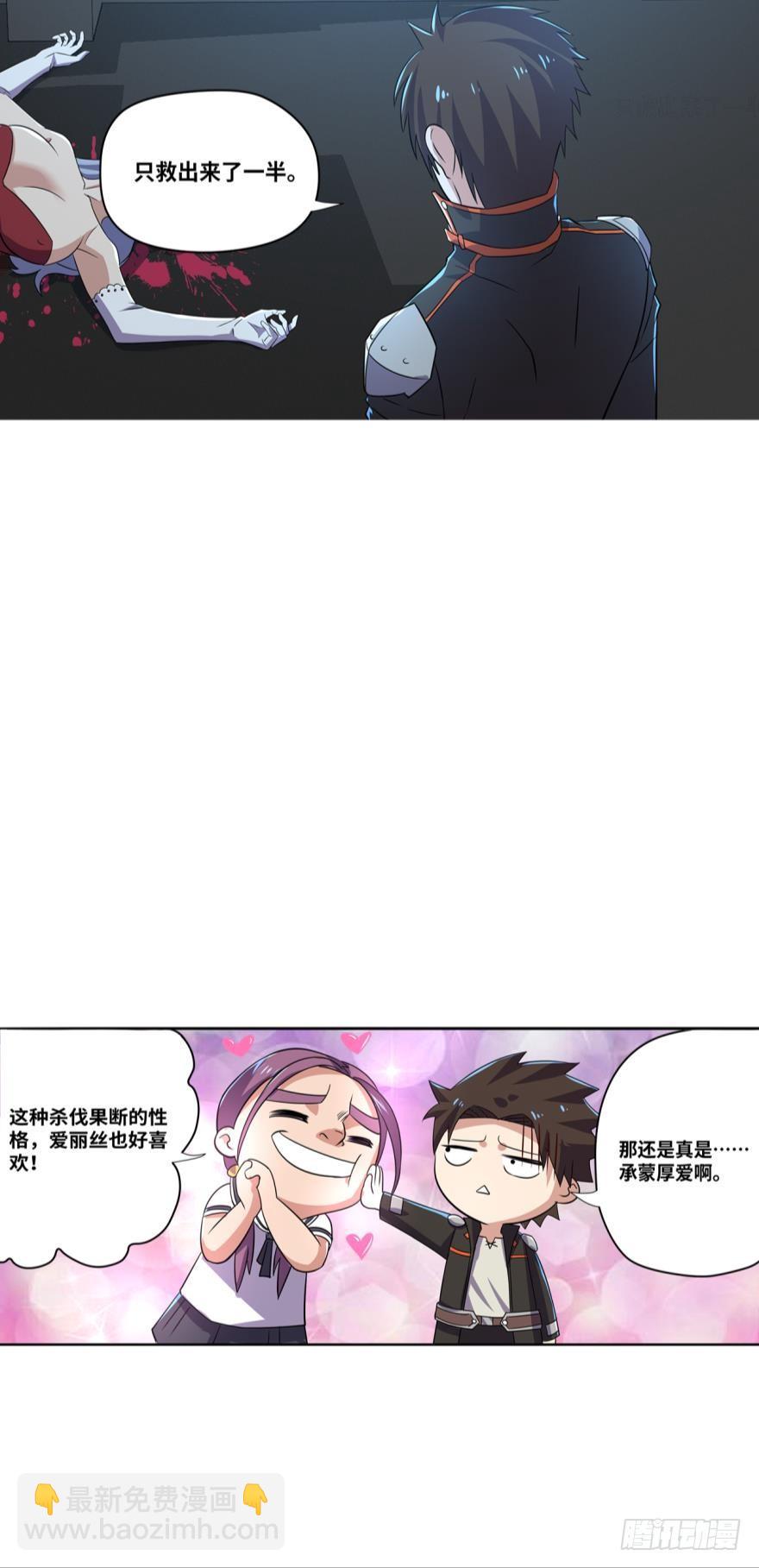不太和谐的清除障碍27