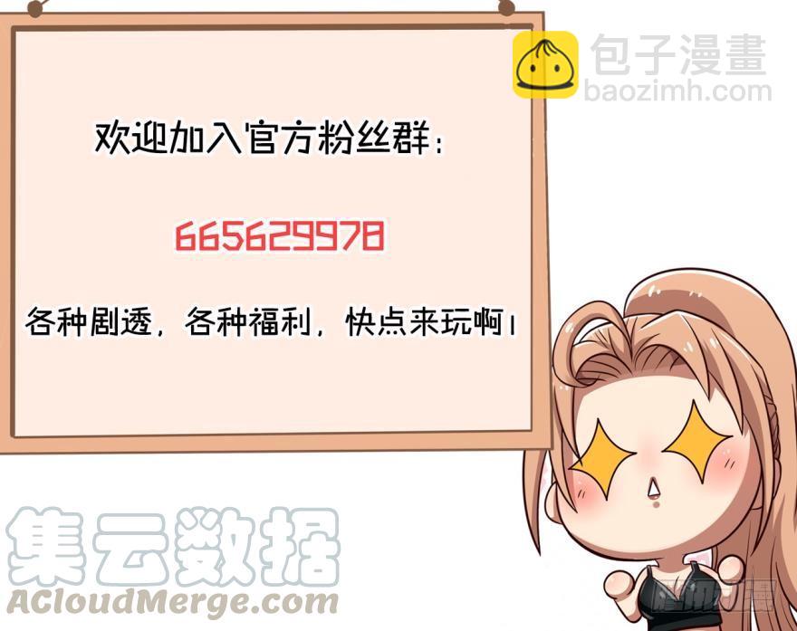 不太和谐的清除障碍28