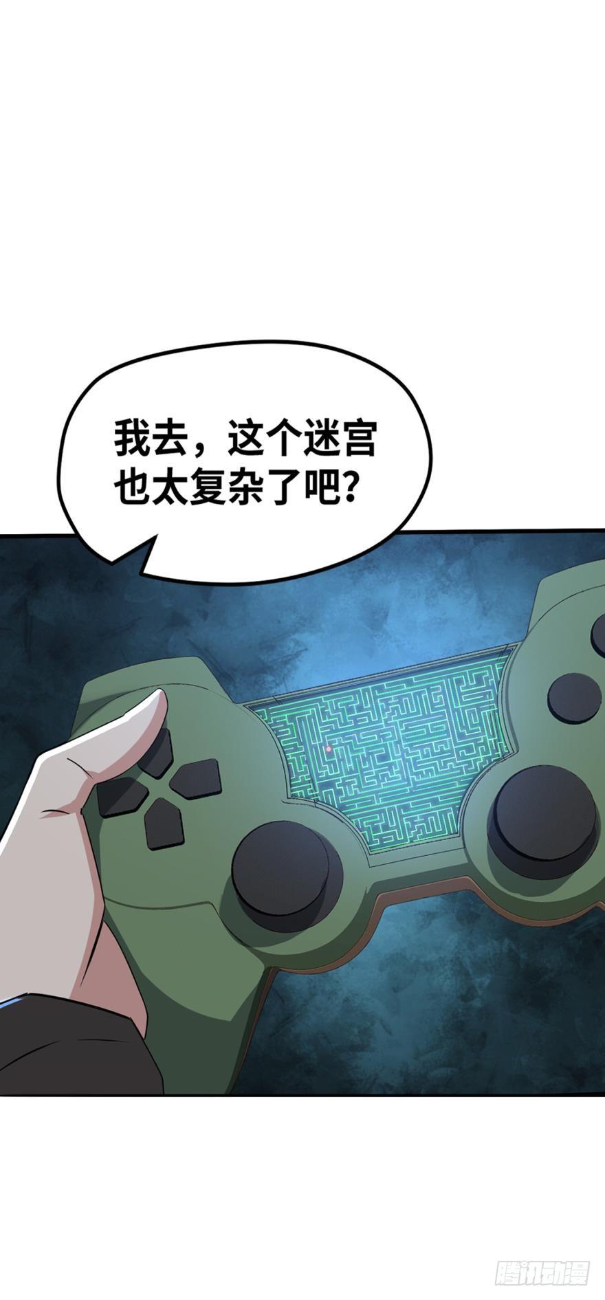 不太和谐的清除障碍5