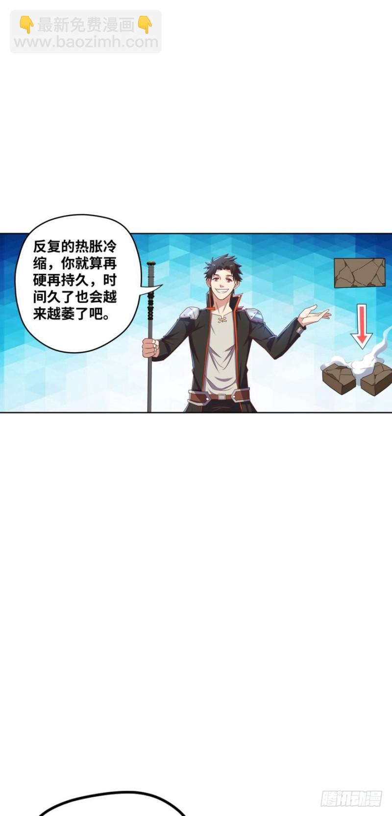 菊花残，满地伤~14