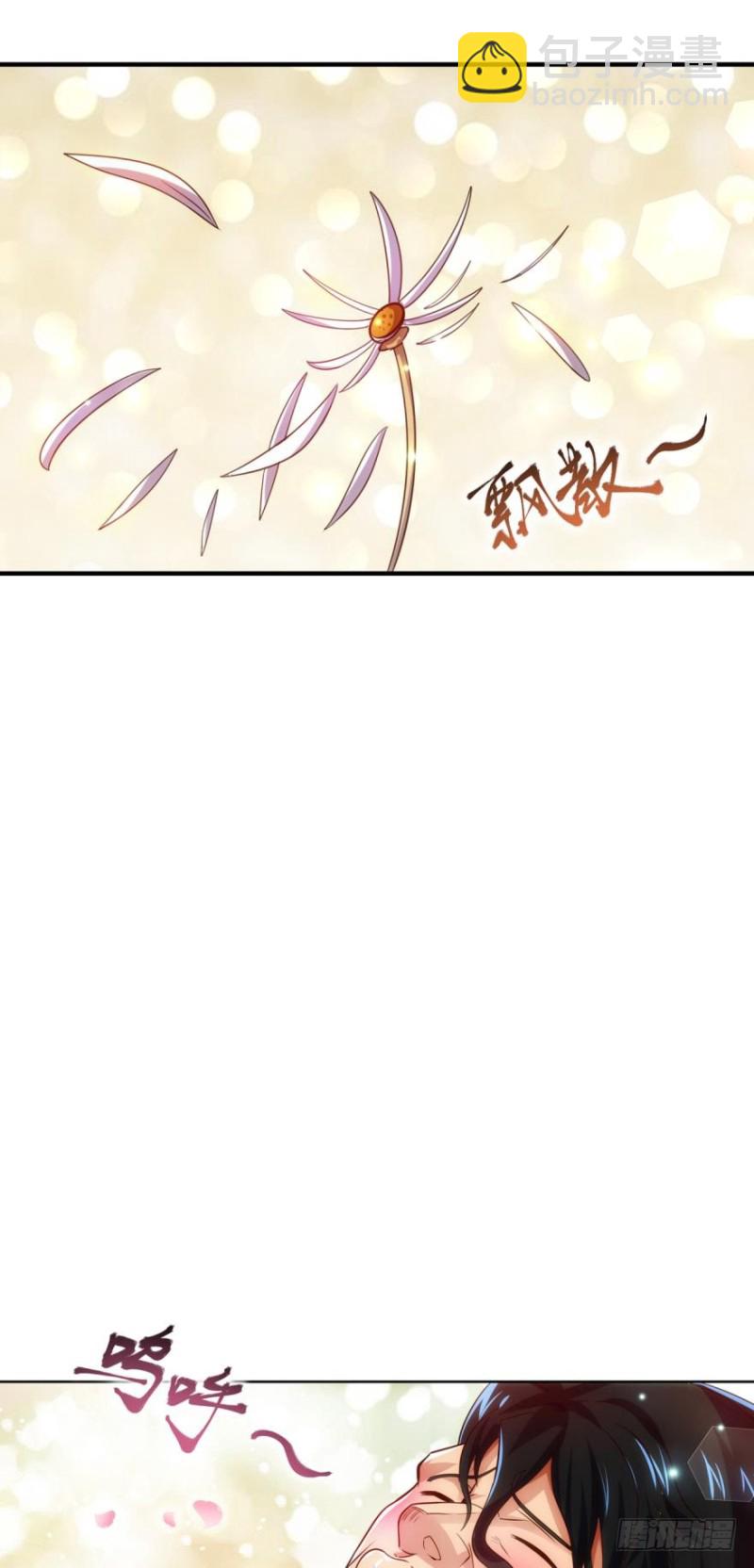 菊花残，满地伤~21