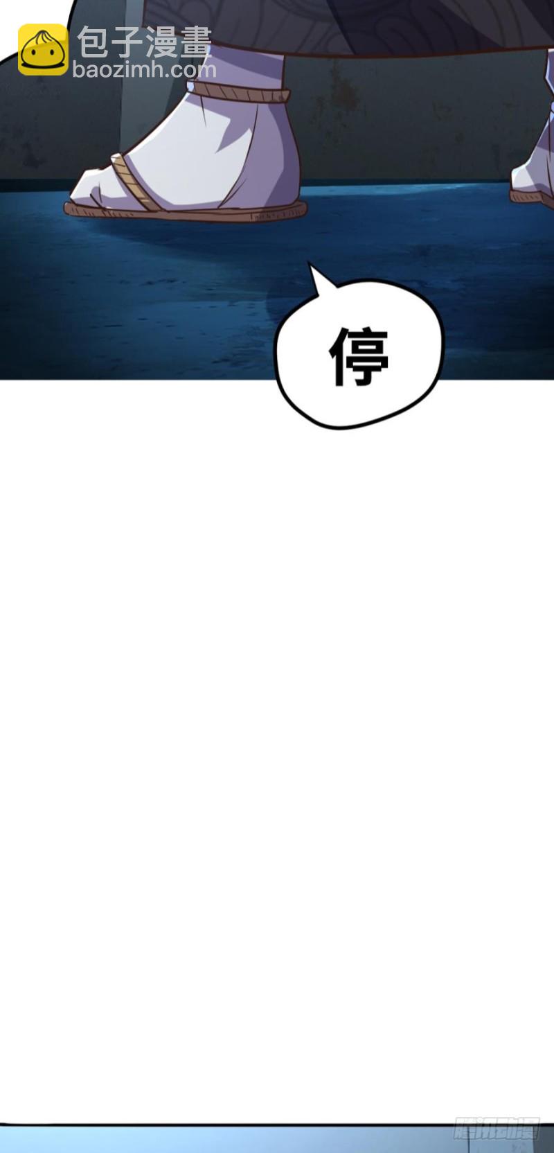 菊花残，满地伤~23