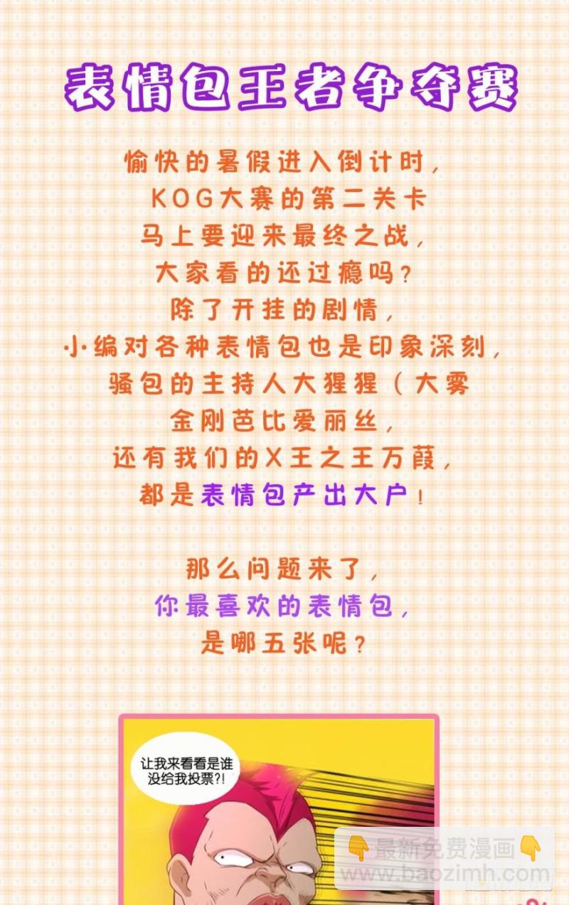 菊花残，满地伤~28
