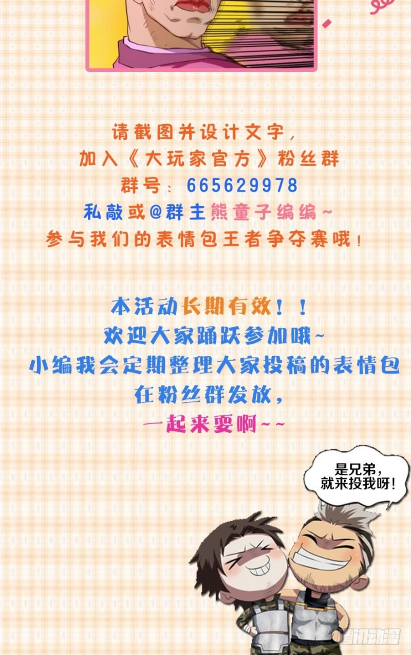 菊花残，满地伤~29